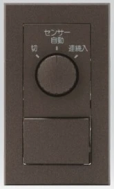 10568-22-DBM ロ-タリスイッチ用化粧カバ- ダークブラウンメタリック色