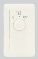 10568-22-MGY ロ-タリスイッチ用化粧カバ- メタリックグレー色