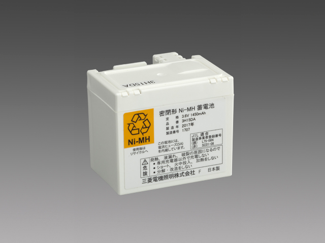 2H15DD 非常照明・誘導灯用 バッテリー(ニッケル水素蓄電池) 2.4V 1450mAh