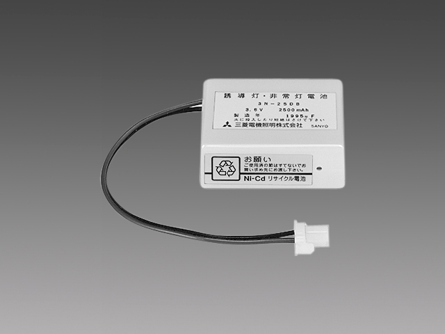 3N25DB 非常照明・誘導灯用 バッテリー(ニッケルカドミウム蓄電池) 3.6V 2500mAh