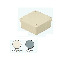 4B50KJHW 露出用四角ボックス(防水カブセ浅形N無)(アイボリー)