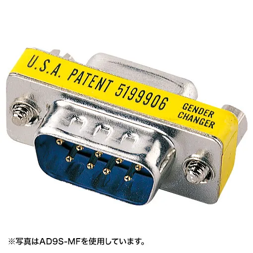 ジェンダーチェンジャー(D-sub9pinコネクタオスオス) AD9S-MMK