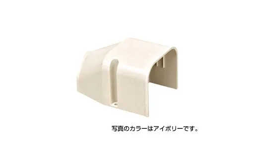 エンドキャップ AL-ECE-65-BN
