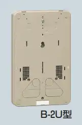 B-2UG 積算電力計取付板 <カードホルダー付>自己消化性樹脂製 B-2U型 グレー
