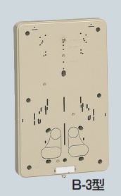 B-3LB-Z 積算電力計取付板 <カードホルダー付>自己消化性樹脂製 B-3型 ライトブラウン 全関東電気工事協会「優良機材推奨認定品」