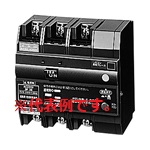 BKR32032 グリーンパワーリモコン漏電ブレーカKR-30型 3P3E O.C付20A 30mA(AC200V操作)
