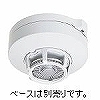 BV41228K 在庫あり)定温式スポット型感知器1種80℃ヘッド(一般型)(非防水)露出型