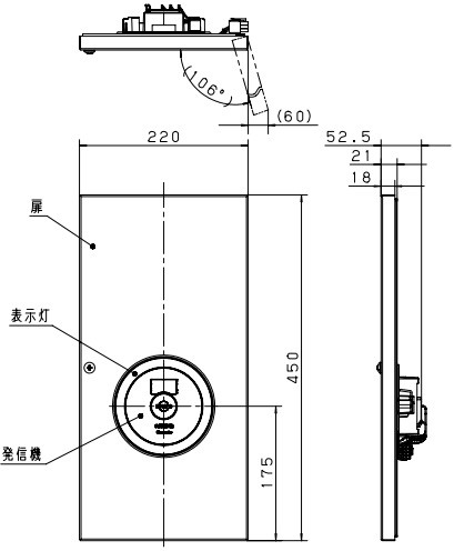 BV965401HK 小型総合盤(ベルなし) 内器 P型1級