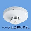 BVR45378 FR 光電アナログ式スポット型感知器1種ヘッド(試験機能付)(自動試験対応)