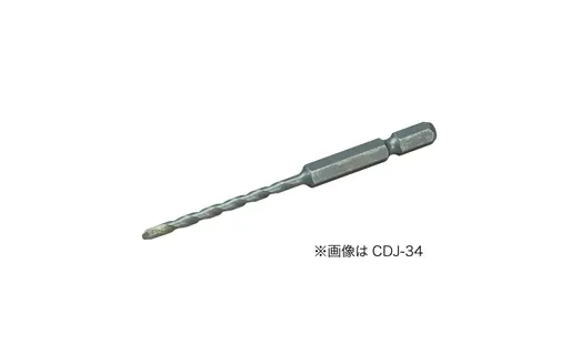 六角軸ビット（充電ドリル用） CDJ-35