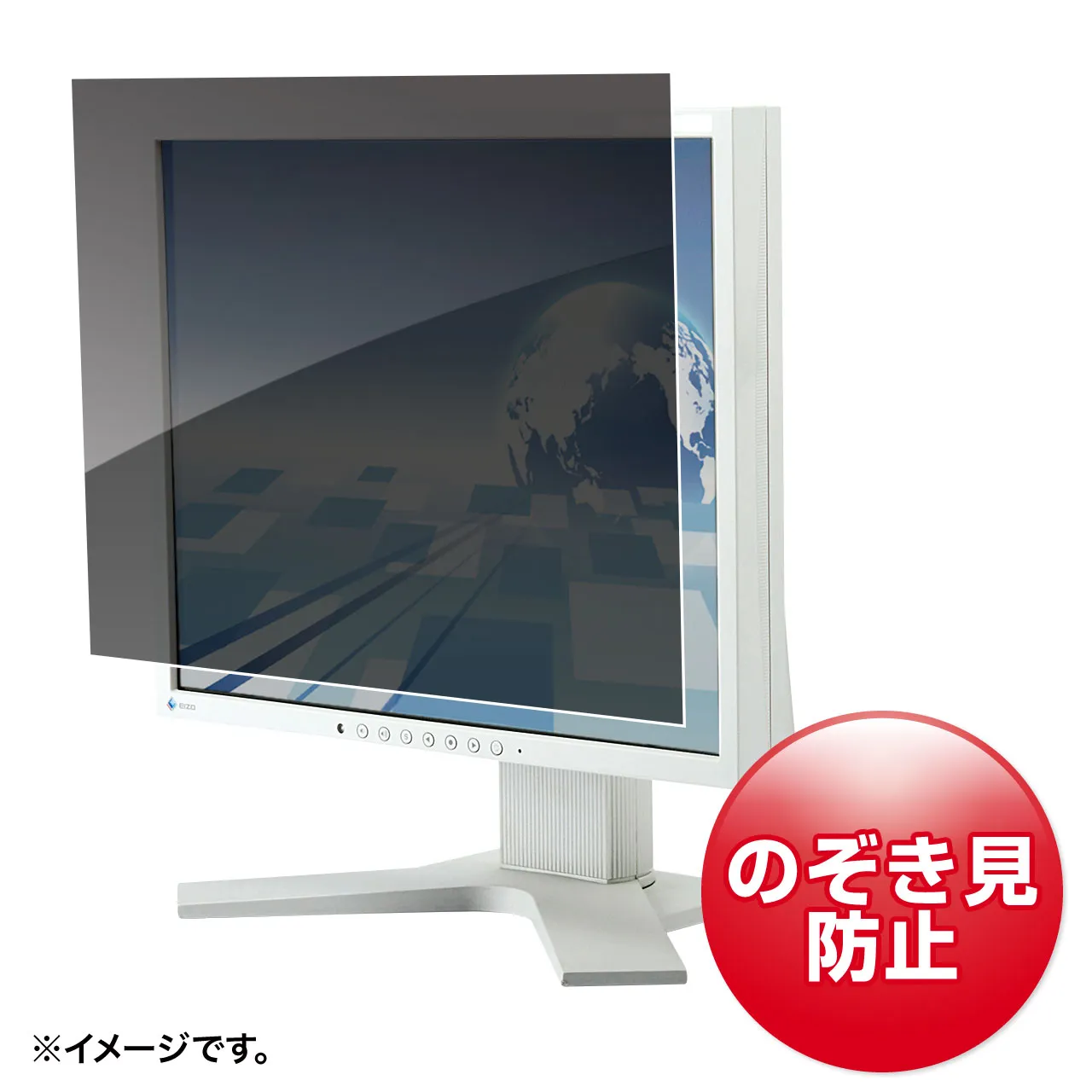 20.7インチワイド(16:9)対応プライバシーフィルター CRT-PFNG207W