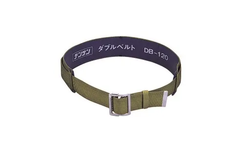 ダブルベルト DB-120