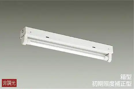 DBL-4361WW トラフ型 ベースライト 1200lmクラス(1290lm) 昼白色