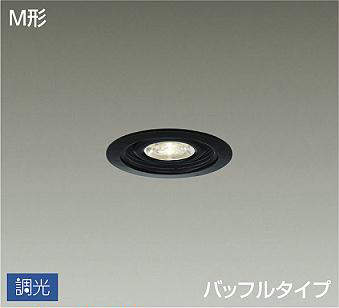 DDL-3965YBG 埋込穴φ75  ダウンライト 埋込穴φ75  調光(位相・逆位相) 390lm 電球色