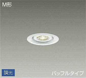 DDL-3965YWG 埋込穴φ75  ダウンライト 埋込穴φ75  調光(位相・逆位相) 390lm 電球色