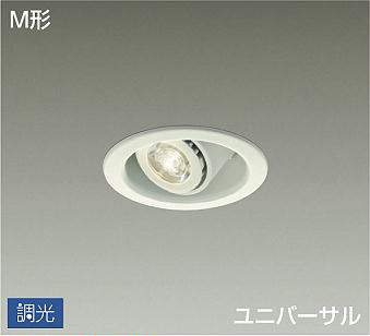 DDL-3966YWG 埋込穴φ100 ダウンライト  調光(位相・逆位相) 390lm 電球色