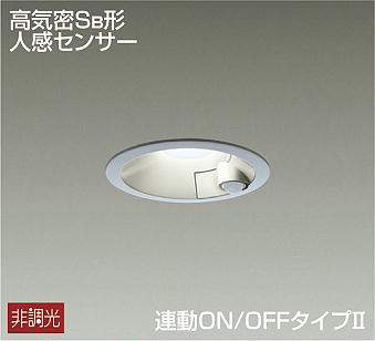 DDL-4497AS 埋込穴φ100 ダウンライト  非調光 460lm 温白色