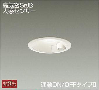 DDL-4497AW 埋込穴φ100 ダウンライト 埋込穴φ100 非調光 540lm 温白色