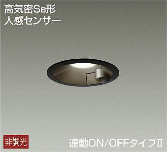 DDL-4497YB 埋込穴φ100 ダウンライト 埋込穴φ100 非調光 425lm 電球色