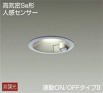 DDL-4497YS 埋込穴φ100 ダウンライト 埋込穴φ100 非調光 445lm 電球色