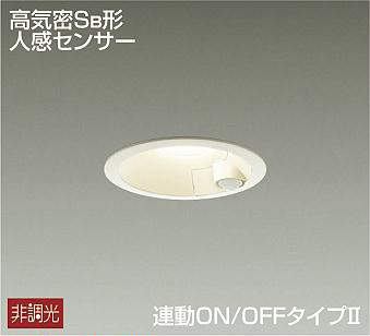 DDL-4497YW 埋込穴φ100 ダウンライト 埋込穴φ100 非調光 520lm 電球色