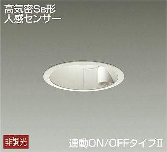 DDL-4498YW 埋込穴φ125 ダウンライト 埋込穴φ125 非調光 620lm 電球色