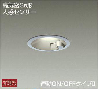 DDL-4545YS 埋込穴φ100 ダウンライト 埋込穴φ100 非調光 560lm 電球色