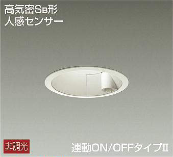 DDL-4646YW 埋込穴φ125 ダウンライト 埋込穴φ125 非調光 770lm 電球色