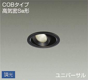 DDL-4759YBG 埋込穴φ75  ダウンライト 埋込穴φ75  調光(位相・逆位相) 340lm 電球色