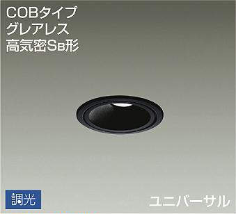 DDL-4914YBG 埋込穴φ75  ダウンライト  調光(位相・逆位相) 300lm 電球色