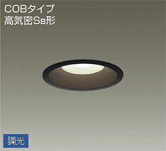 DDL-5007YBG 埋込穴φ125 ダウンライト  調光(位相・逆位相) 600lm 電球色