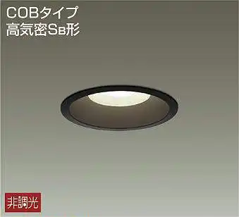 DDL-5107YB 埋込穴φ125 ダウンライト 埋込穴φ125 非調光 600lm 電球色