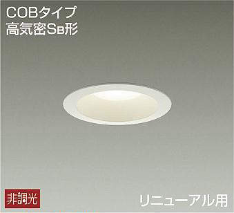 DDL-5340YW 埋込穴φ100 ダウンライト 埋込穴φ100 非調光 440lm 電球色