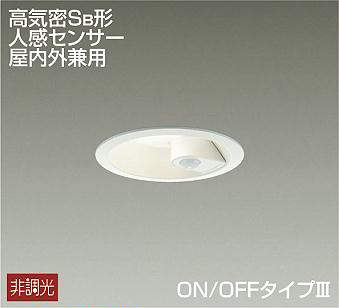 DDL-5394YW 埋込穴φ100 ダウンライト 埋込穴φ100 非調光 420lm 電球色