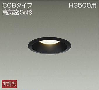 DDL-8788YB 埋込穴φ100 ダウンライト 埋込穴φ100 非調光 640lm 電球色