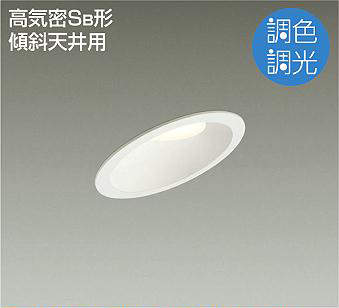 DDL-CD006W 埋込穴φ100 ダウンライト 埋込穴φ100 調色調光 610lm 昼白色 - 電球色