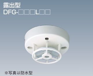 DFG-1W70L 感知器 定温式スポット型／DFG型 露出、1種、防水型