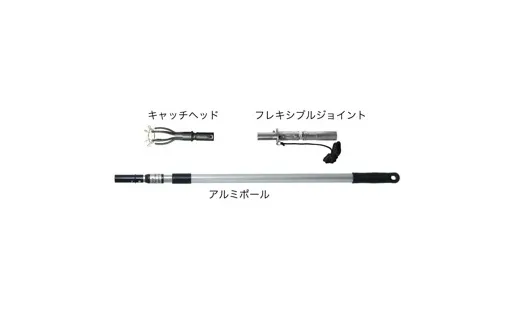 ランプチェンジャーフレキセット DLC-180-FJ