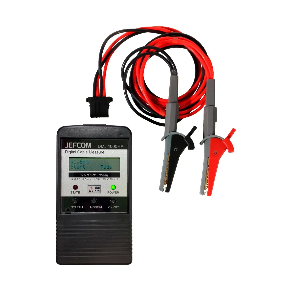 デジタルケーブルメジャー DMJ-1000RA
