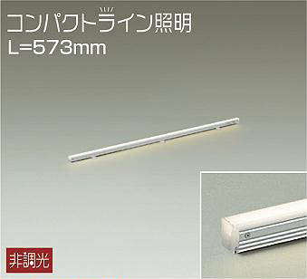 DSY-5233YWE 間接照明 コンパクトライン 非調光 電球色 573mm 安定器・トランス別売タイプ