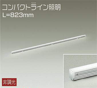 DSY-5234NWE 間接照明 コンパクトライン 非調光 白色 823mm 安定器・トランス別売タイプ