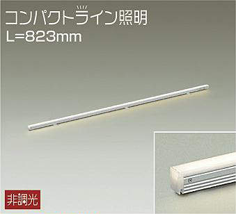 DSY-5234YWE 間接照明 コンパクトライン 非調光 電球色 823mm 安定器・トランス別売タイプ