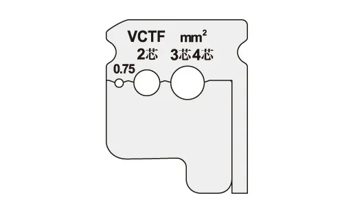 ワイヤーストリッパー 替刃 DVC-075KP