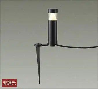 DWP-40518Y ポールライト スパイクタイプ 地上高235mm 非調光・電球色 LEDランプ一体型 交換不可 本体色：黒