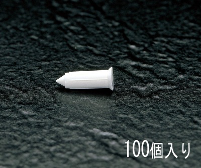 EA947CP-0 5.5x20mm クリッププラグ(100個)