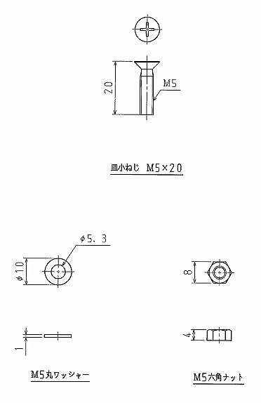 EB-B 計器箱用ビス 入り数：1組（4）