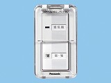 FY-SV11WC 換気扇スイッチ 単相100V 4A(10W - 用) ON-OFF、強-弱樹脂プレート、カバー付