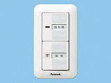 FY-SV12W 換気扇スイッチ 単相100V 0.5A( - 10W用) ON-OFF、強-弱樹脂プレート