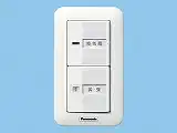 FY-SV12W 換気扇スイッチ 単相100V 0.5A( - 10W用) ON-OFF、強-弱樹脂プレート