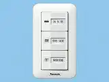 FY-SV26W 換気扇スイッチ 単相100V 0.5A( - 10W用) ON-OFF、常時-急速、常時切替(強-弱)樹脂プレート